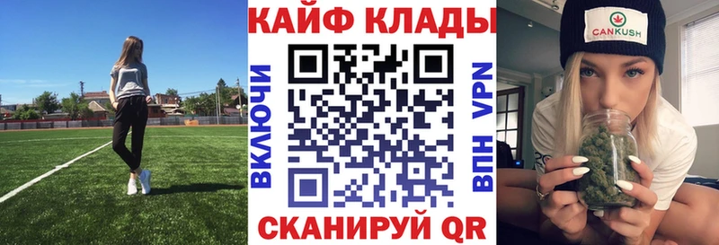 Купить наркотики Обнинск ГАШ  КОКАИН  Мефедрон 