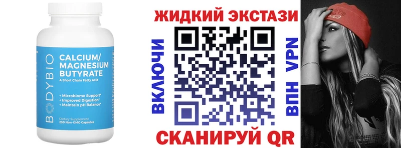БУТИРАТ буратино  Обнинск 