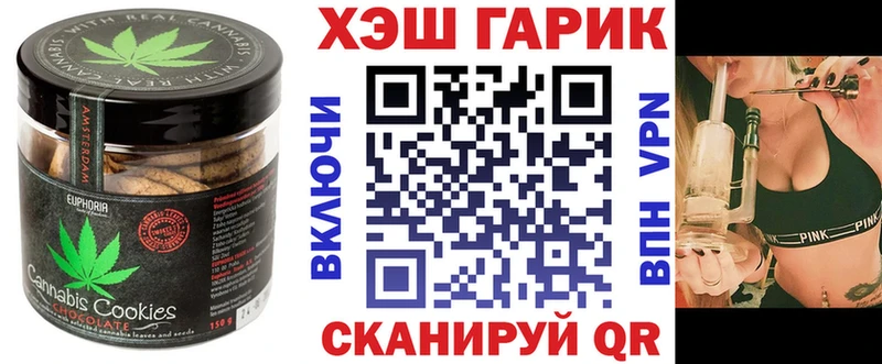 Canna-Cookies марихуана  Обнинск 
