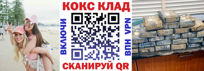 Cocaine Fish Scale  blacksprut зеркало  Обнинск 