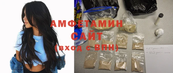 бутик Горно-Алтайск