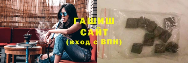 меф Горняк