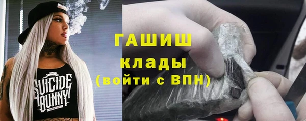 бутик Горно-Алтайск