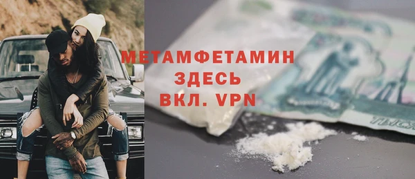 тгк Гусев