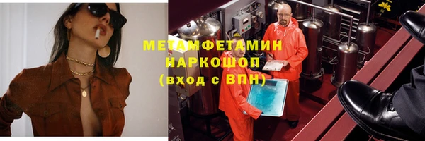 кристаллы Гусиноозёрск