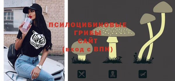 бутик Горно-Алтайск