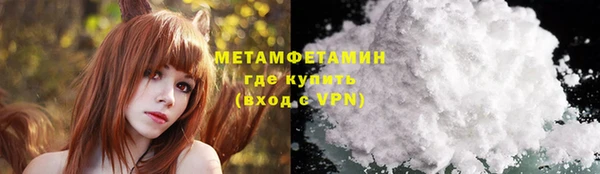 скорость mdpv Гусь-Хрустальный