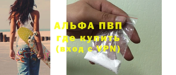 кристаллы Гусиноозёрск
