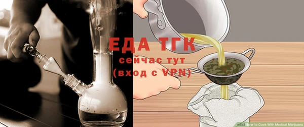 прущие крисы Тавда