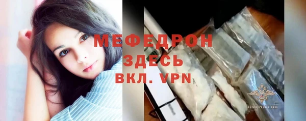 кристаллы Гусиноозёрск