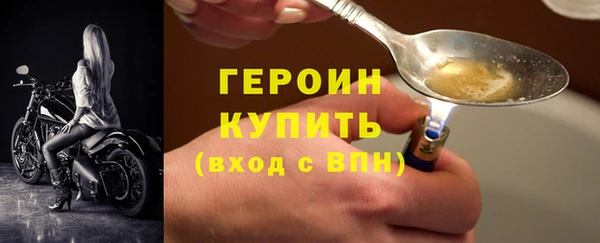 тгк Гусев