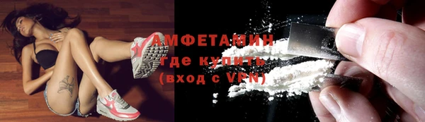 альфа пвп VHQ Тайга