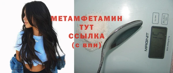 скорость mdpv Гусь-Хрустальный