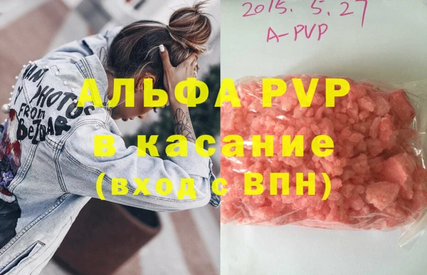 скорость mdpv Гусь-Хрустальный