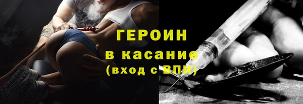 кристаллы Гусиноозёрск