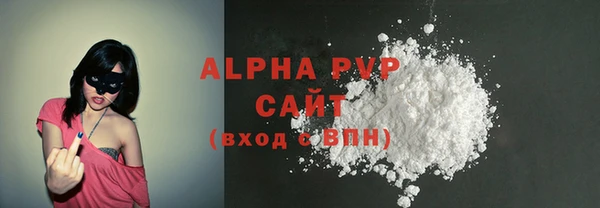 меф Горняк