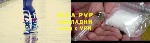 бутик Горно-Алтайск