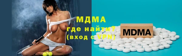 кристаллы Дмитров