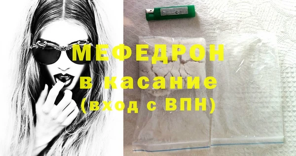 скорость mdpv Гусь-Хрустальный
