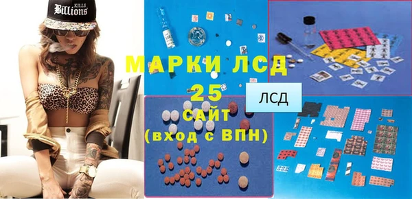 бутик Горно-Алтайск
