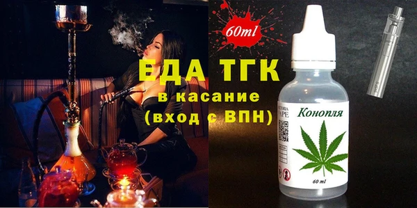 меф Горняк