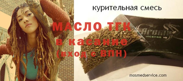 меф Горняк