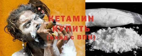 бутик Горно-Алтайск