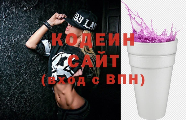 кристаллы Гусиноозёрск