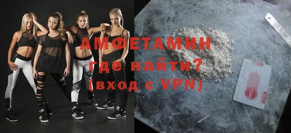 меф Горняк
