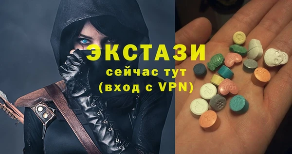 скорость mdpv Гусь-Хрустальный