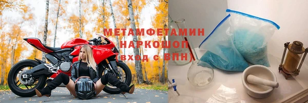 скорость mdpv Гусь-Хрустальный