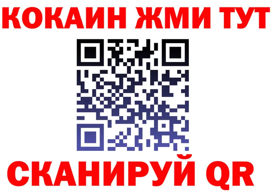 МЕФ VHQ как войти это mega Обнинск