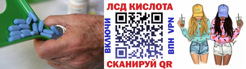 наркота  Обнинск  ЛСД экстази кислота 