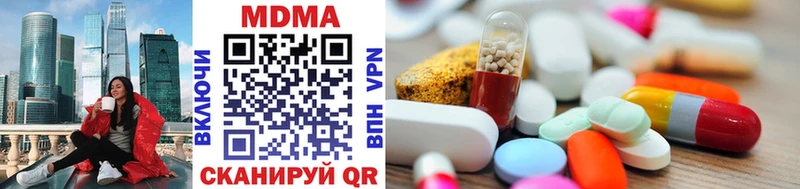 гидра ссылки  Обнинск  MDMA кристаллы  купить  