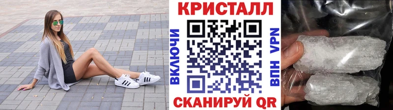 МЕТАМФЕТАМИН винт  Обнинск 