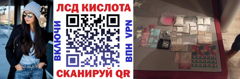 где продают   Обнинск  Марки N-bome 1500мкг 