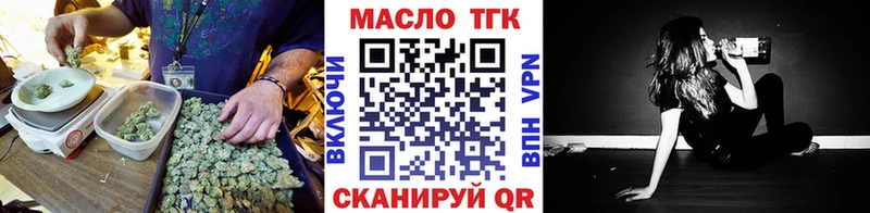 гидра как зайти  Обнинск  ТГК жижа 