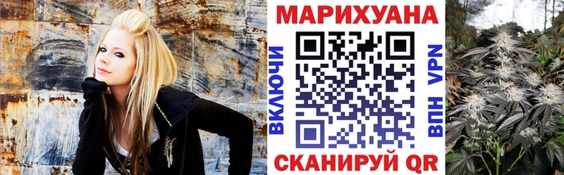 Канабис White Widow Обнинск